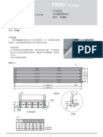 TCSD 妥思线性散流器