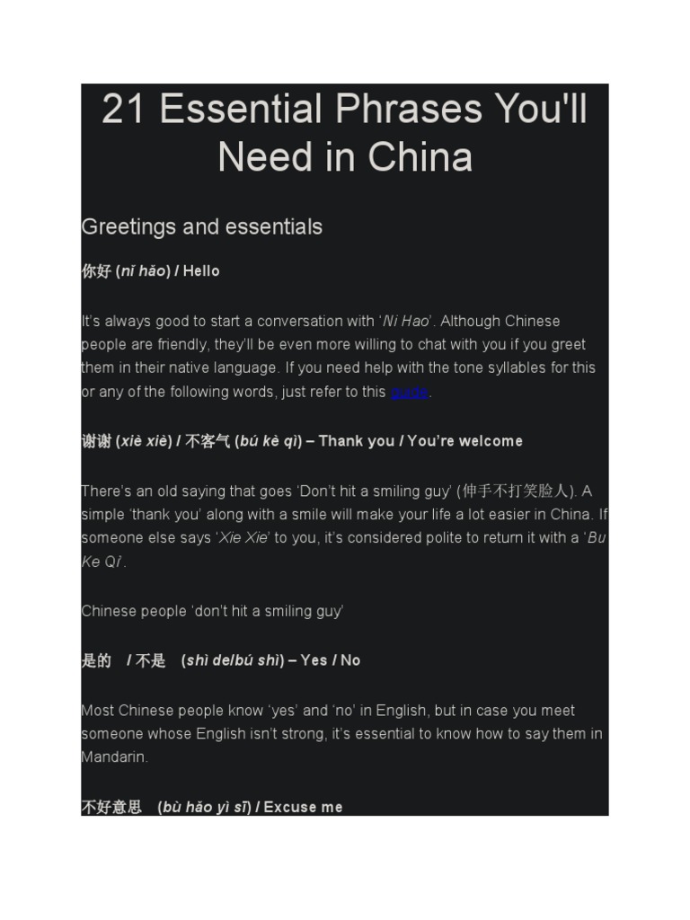 21 Essential Chinese Phrases | PDF | Chinese Cuisine | Restaurants