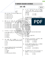 138 Physics Ch 16 तरंग गति तरंग गति DPP 01 2022 06 02