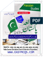 Pak Study MCQs