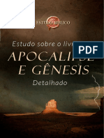 Genesis e Apocalipse