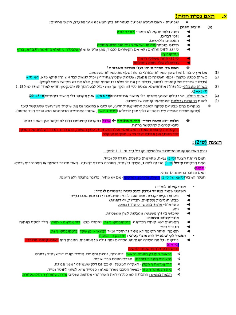 131 | PDF