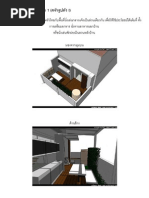 Download  by - yAy3e - SN64938432 doc pdf