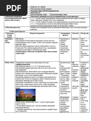 Порно: Жігіт белдікпен трафарет
