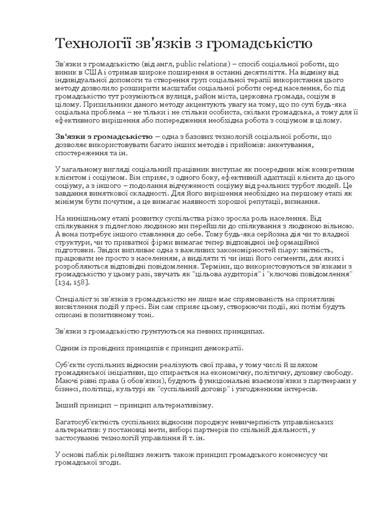  2 word pdf
