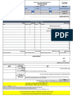 بلطلا مقر req .no: هنايصلا نايب maintenance Statement