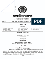 Mperc - DSM Regulations 2016