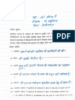 Roshni (33) - Hindi Notebook work (1)