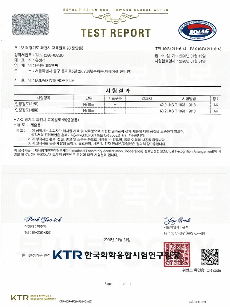 Tensile Strength KTR | PDF