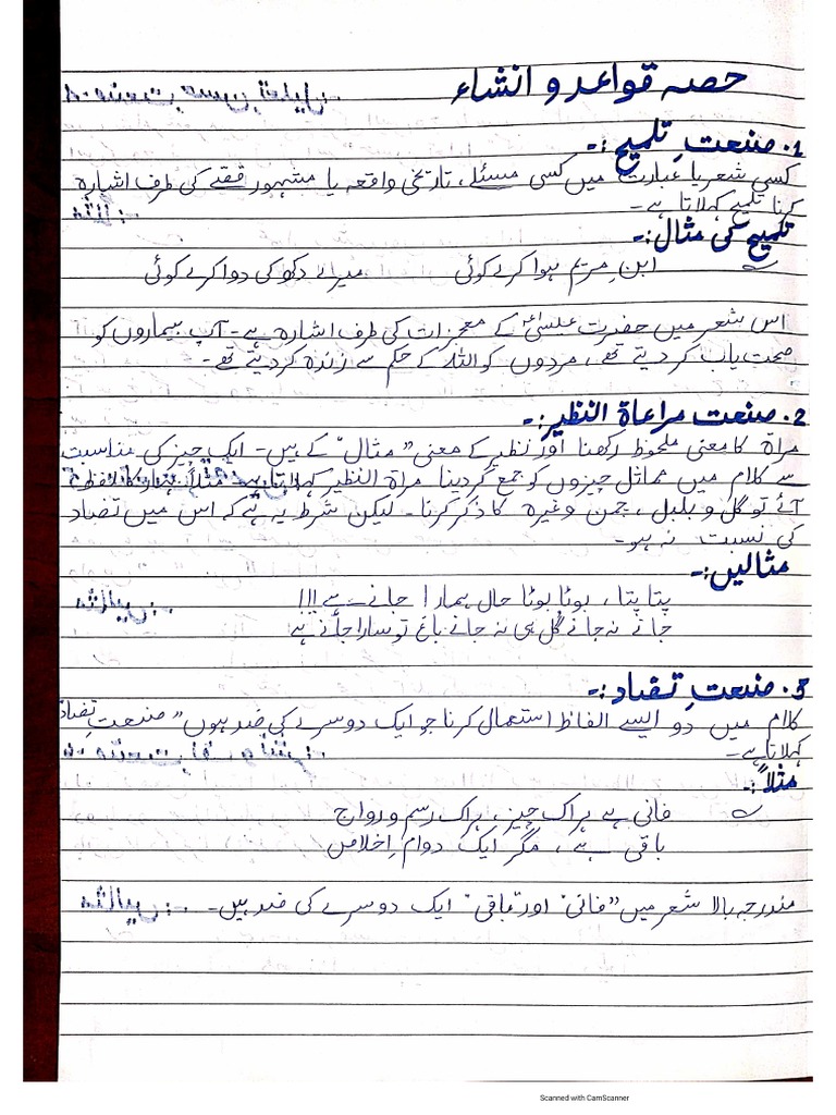 Arabic visual data 2