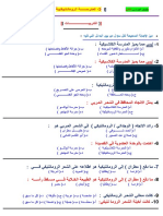 3- الرومانتيكية1pDky