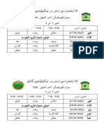 Jadual Up 1