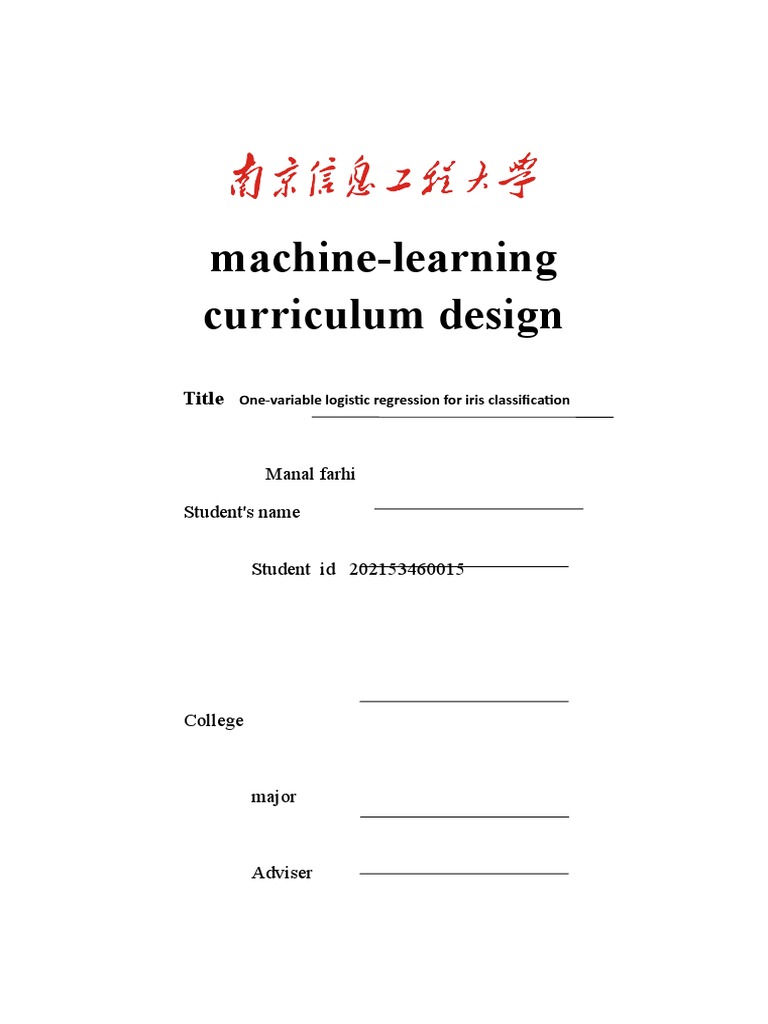 Machine Learning Curriculum Design Pdf