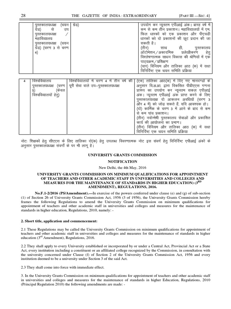UGC PhD Regulations 2016 Overview | PDF | Doctor Of Philosophy ...