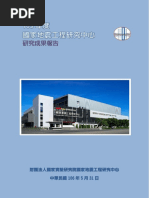 105C4 | PDF