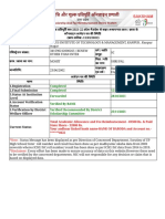 Application Form Status Details