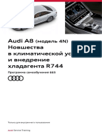 Pps 665 Audi A8 4n Climat Rus