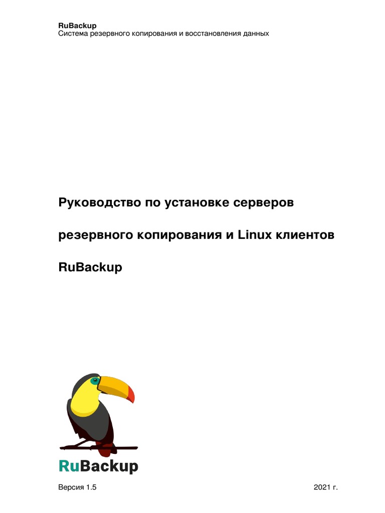 GETTING STARTED WITH CLIENT RU visual data 3