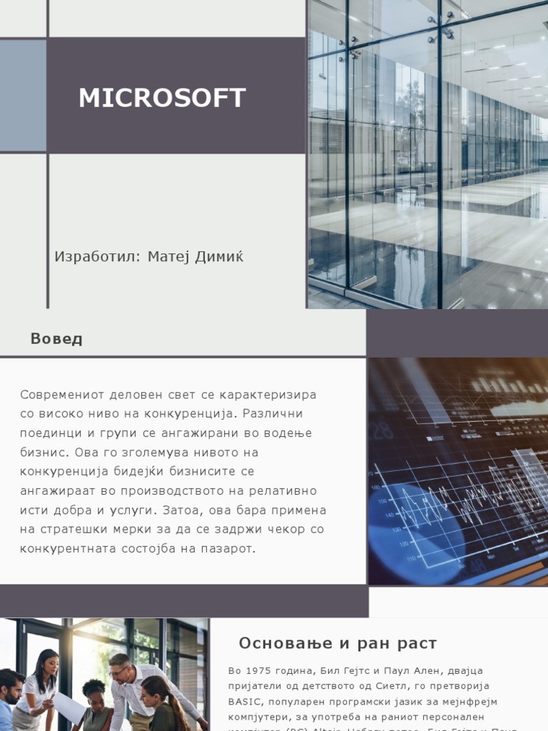 Microsoft | PDF