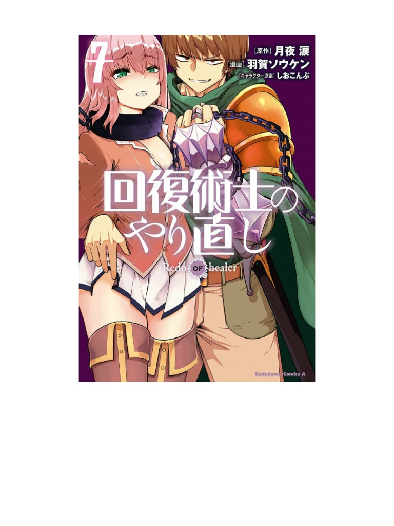 Spark Driver Espanol Gratis