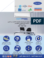 1676896381_01- Optimax Inverter HP_Arabic_1.2023 (1)