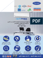 01 - Optimax Inverter HP - Arabic - 1.2023