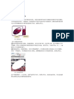 初中信息技术例题