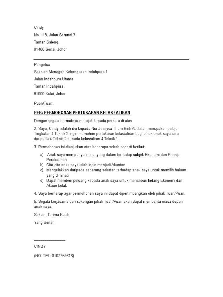 Surat | PDF