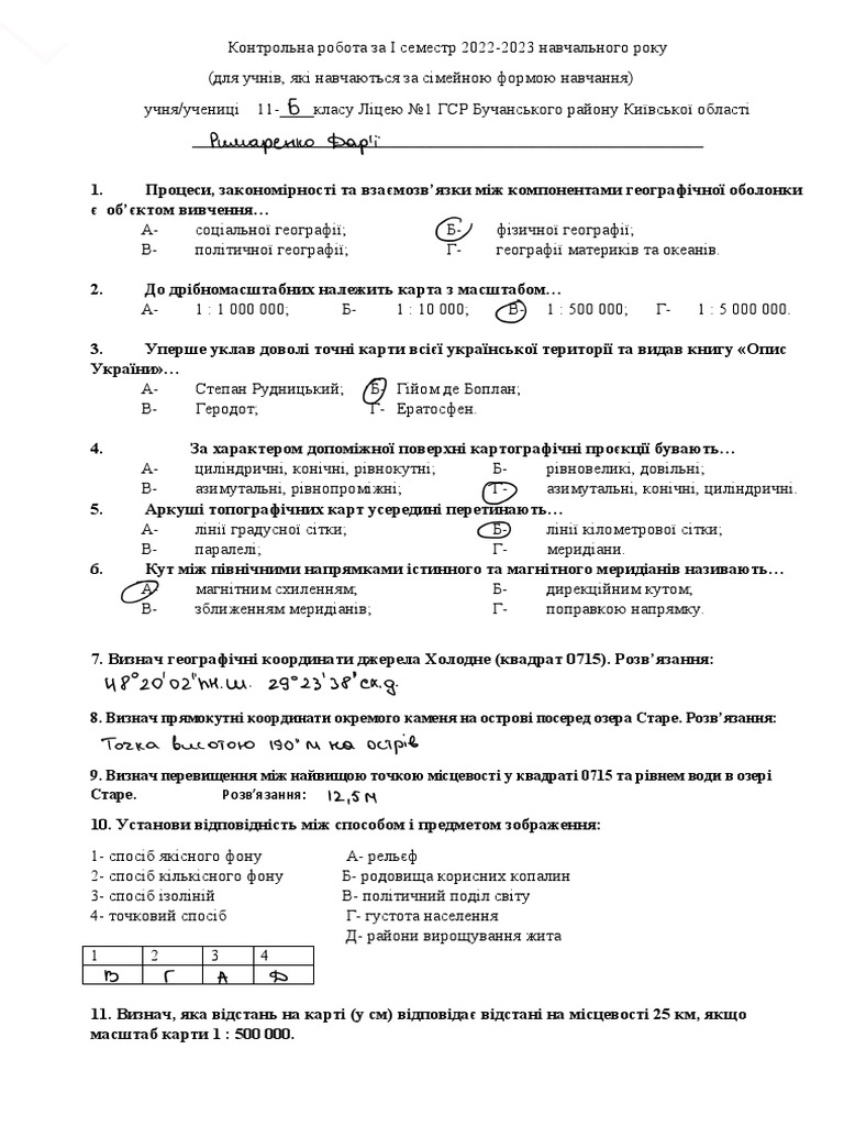 pdf-2-pdf