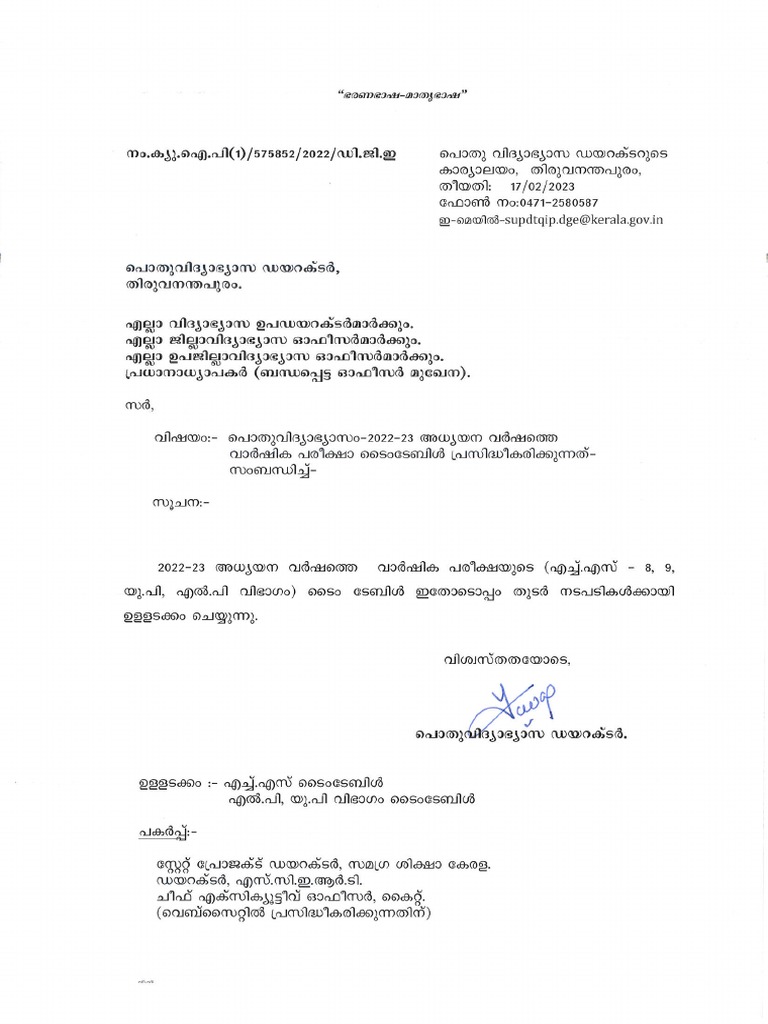 Terminal Exam 202223 Time Table PDF