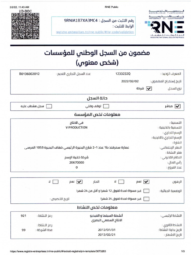 Rne V Prod 02 02 22 | PDF