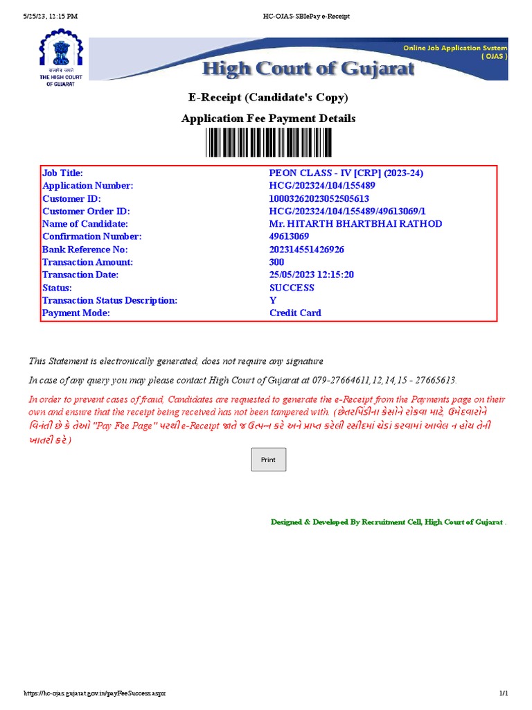 hc-ojas-sbiepay-e-receipt-pdf
