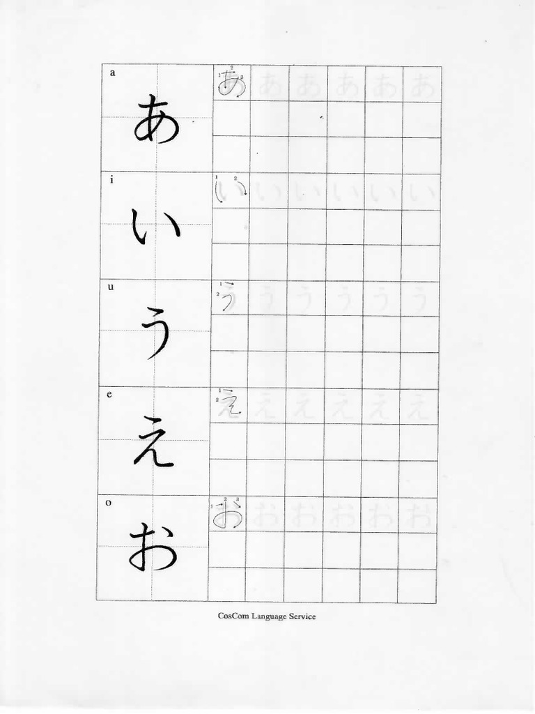 Latihan Hiragana 1 Pdf
