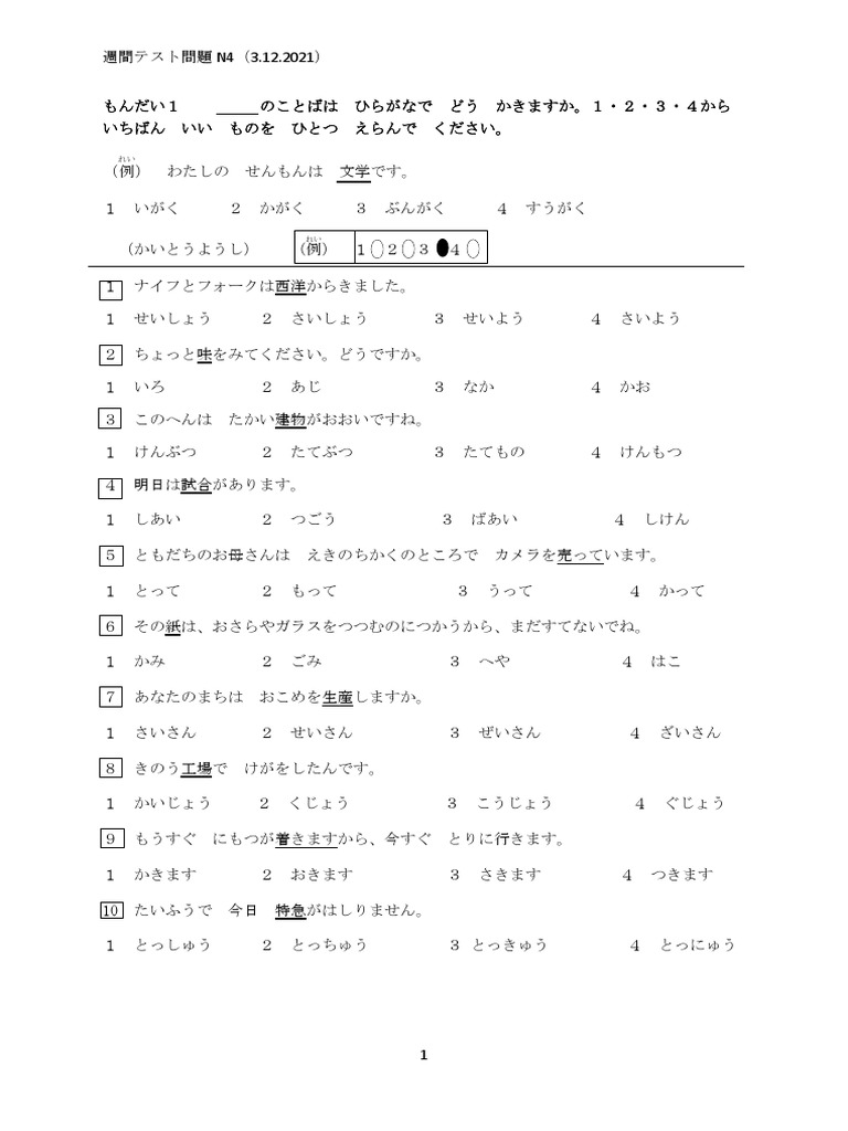 誰かと同じで素晴らしいぐらいなら誰ともちがって素晴らしくないほうが千倍かっこええ I think I know who will say this line in episode 4: : r