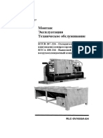 Rtub - Rtca RLC Svx03a Ru