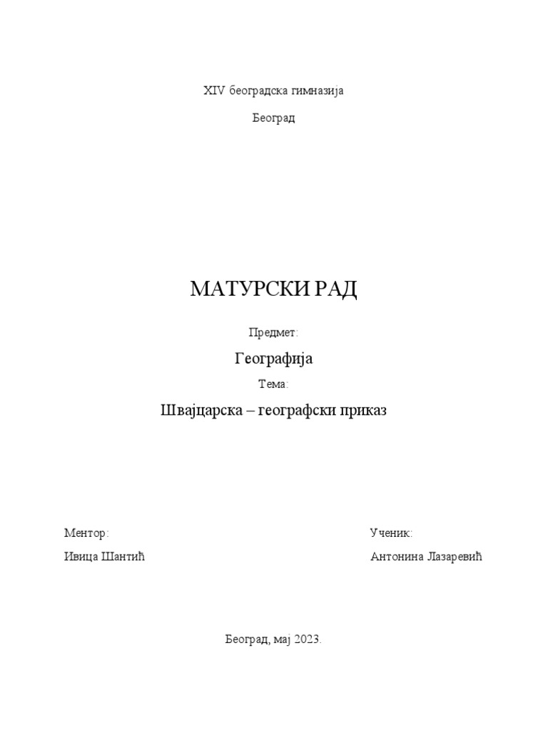 Матурски рад 22.05.2023. | PDF