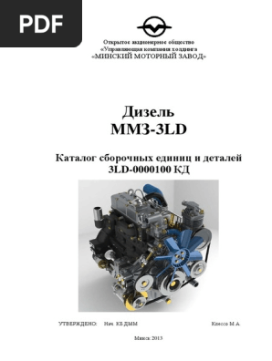 MMZ 3ld Katalog - 2 | PDF
