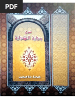 Pererodi Achkarik haqida seks video