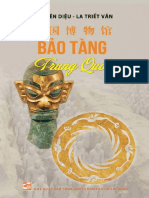 Bảo Tàng Trung Quốc