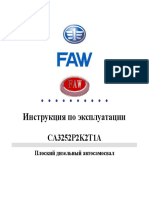 FAW CA3252 Service Manual - Compressed