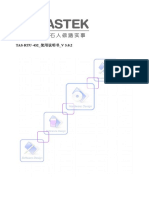 TAS RTU 432 - Datasheet