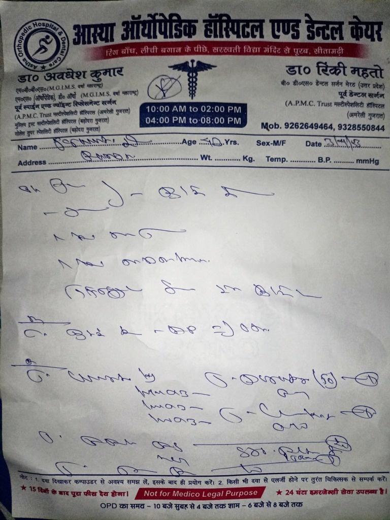 Orthopedic Doctor | PDF