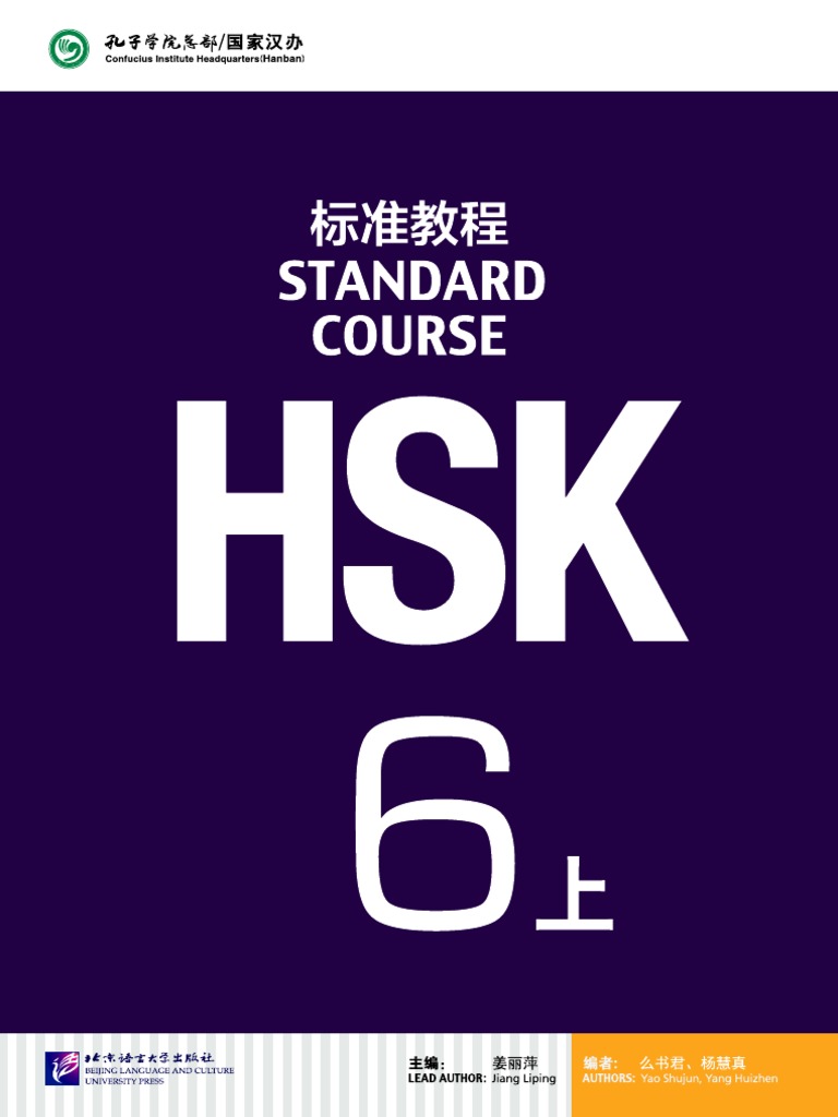 疾如风，徐如林，侵掠如火，不动如山。” 出自《孙子兵法》。｜千岛