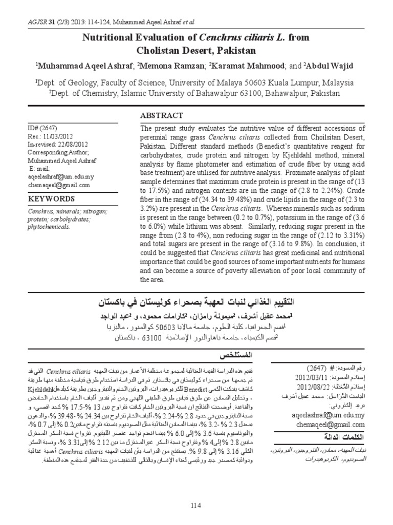 Nutritive Value Analysis PDF