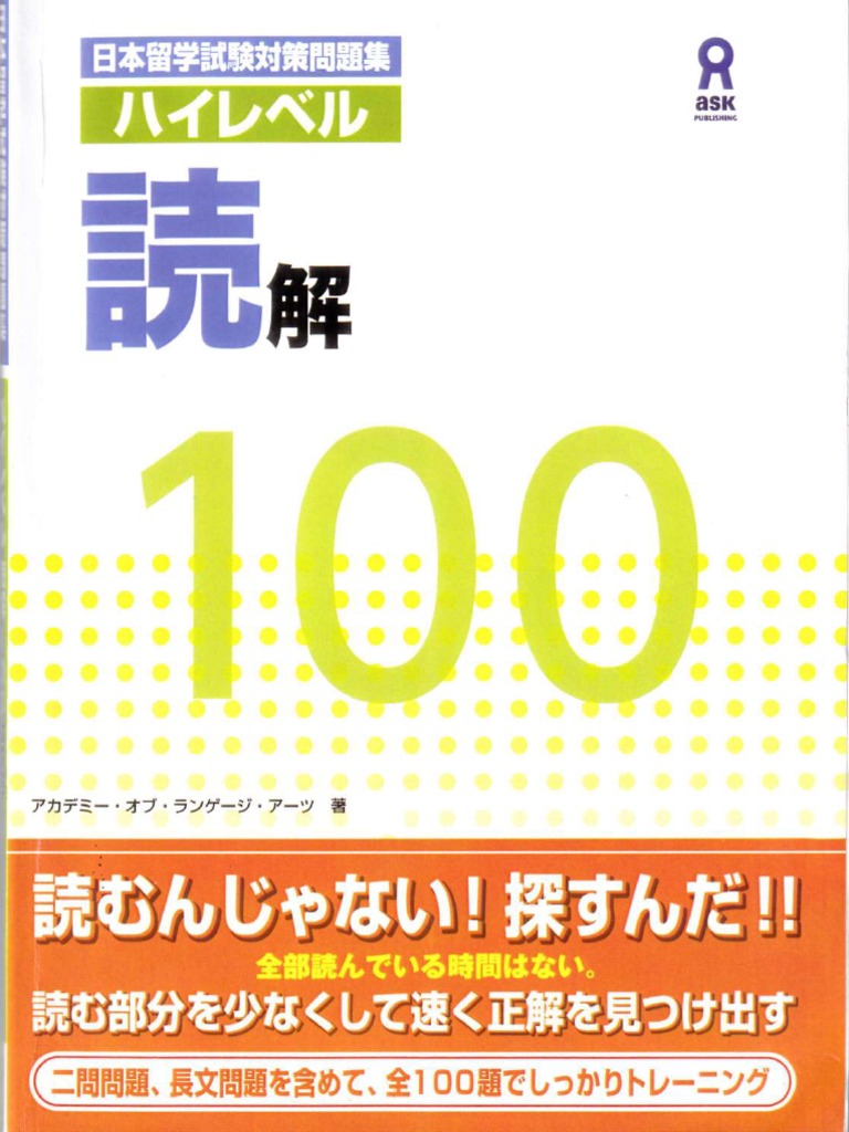 護衛募集員　日本語FOIL ① Quality – Shijia Photons