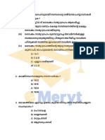 Mock Test For PSC