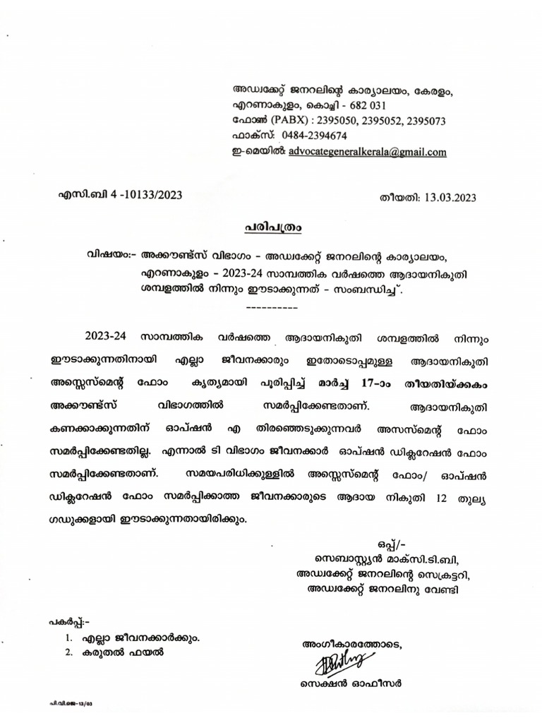 income-tax-deduction-from-salary-pdf