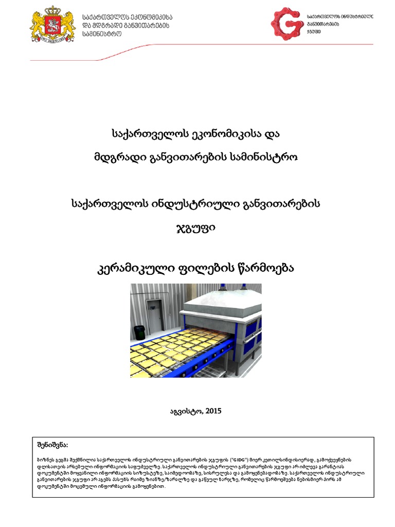 Ceramic Tiles Production Business Plan PDF