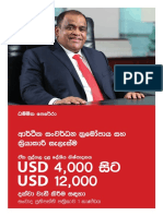 2030 Developed Nation Sinhala