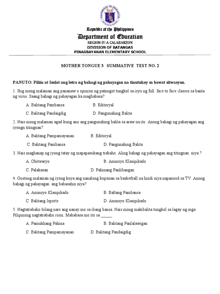 MTB Sum. Test 2 | PDF